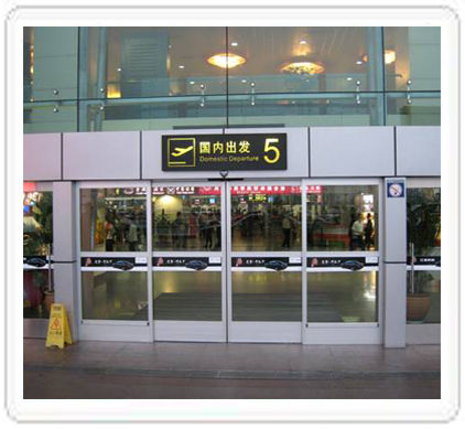 史丹利緊急疏散自動(dòng)門-深圳機(jī)場 史丹利緊急疏散自動(dòng)門-深圳機(jī)場