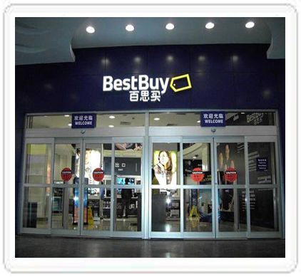 史丹利緊急疏散自動(dòng)門-百思買 史丹利緊急疏散自動(dòng)門-百思買